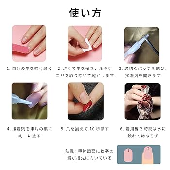 ベリーショートネイルチップ10セット！ 51WPhjC7DQL._AC_UL210_SR210,