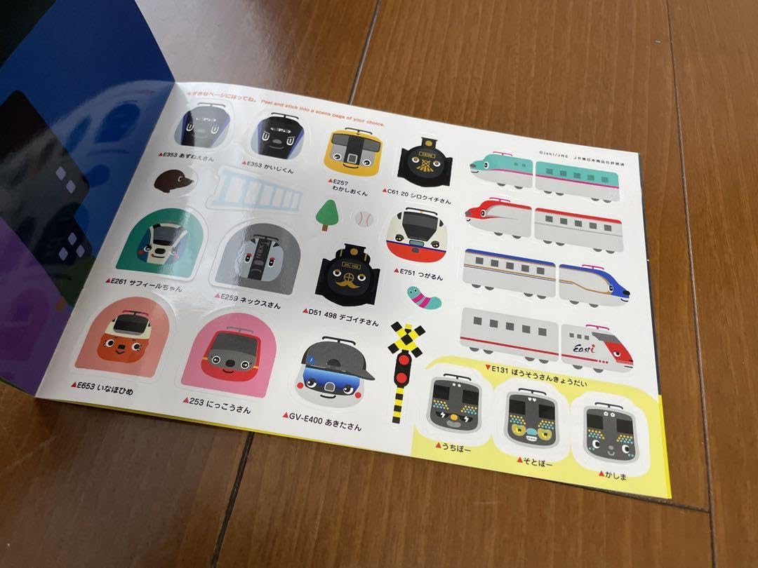 【簡易ケース付】豆本（シールブック）50枚セット Amazon.co.jp: とれたんずシールブック 2冊セット JR東日本