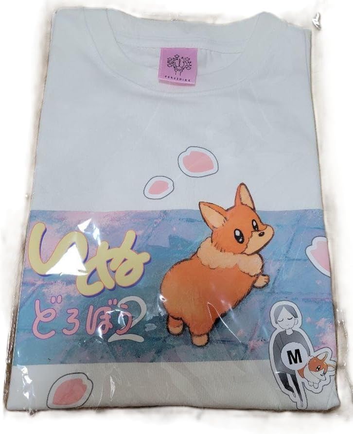 糸島引き取りのみ REUNION クロスバイク 510mm 実物写真明日載せます