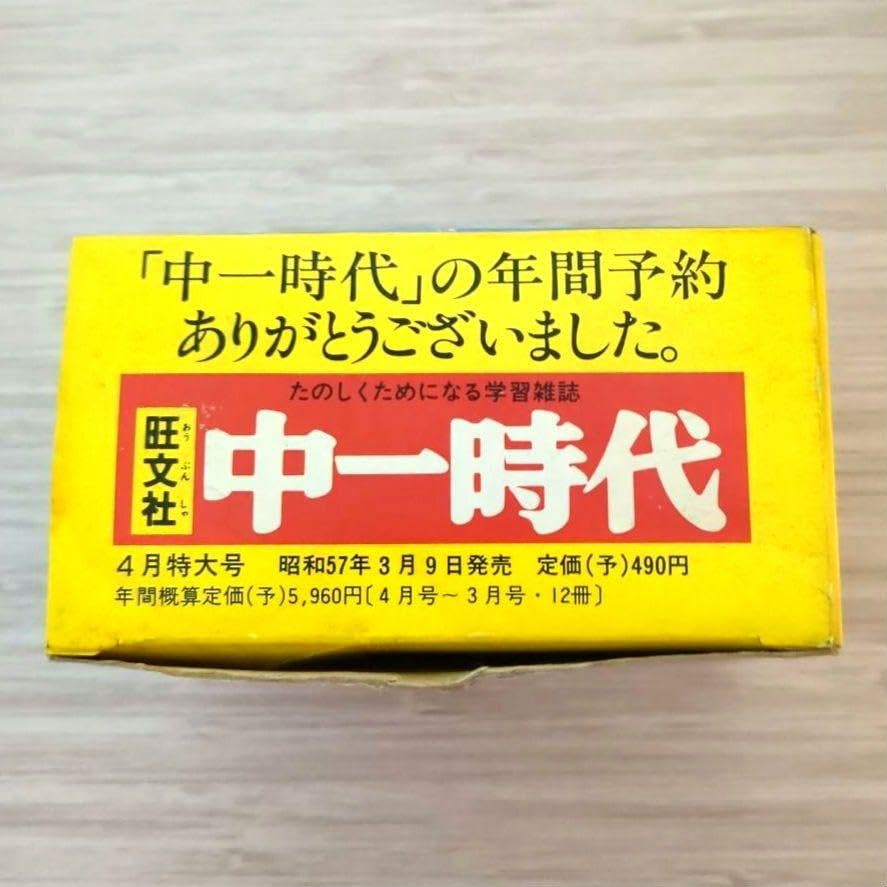 Hi-POSE 126 フィルムカメラ 箱入り 中一時代年間予約プレゼント品 Amazon.co.jp: ? ? 旺文社 中一時代 年間予約プレゼント ハイ ポ