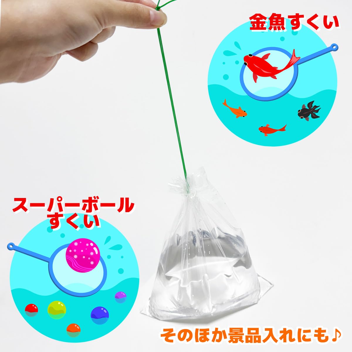 Amazon | simPLEISURE 金魚袋 無地 ビニール 持ち帰り袋