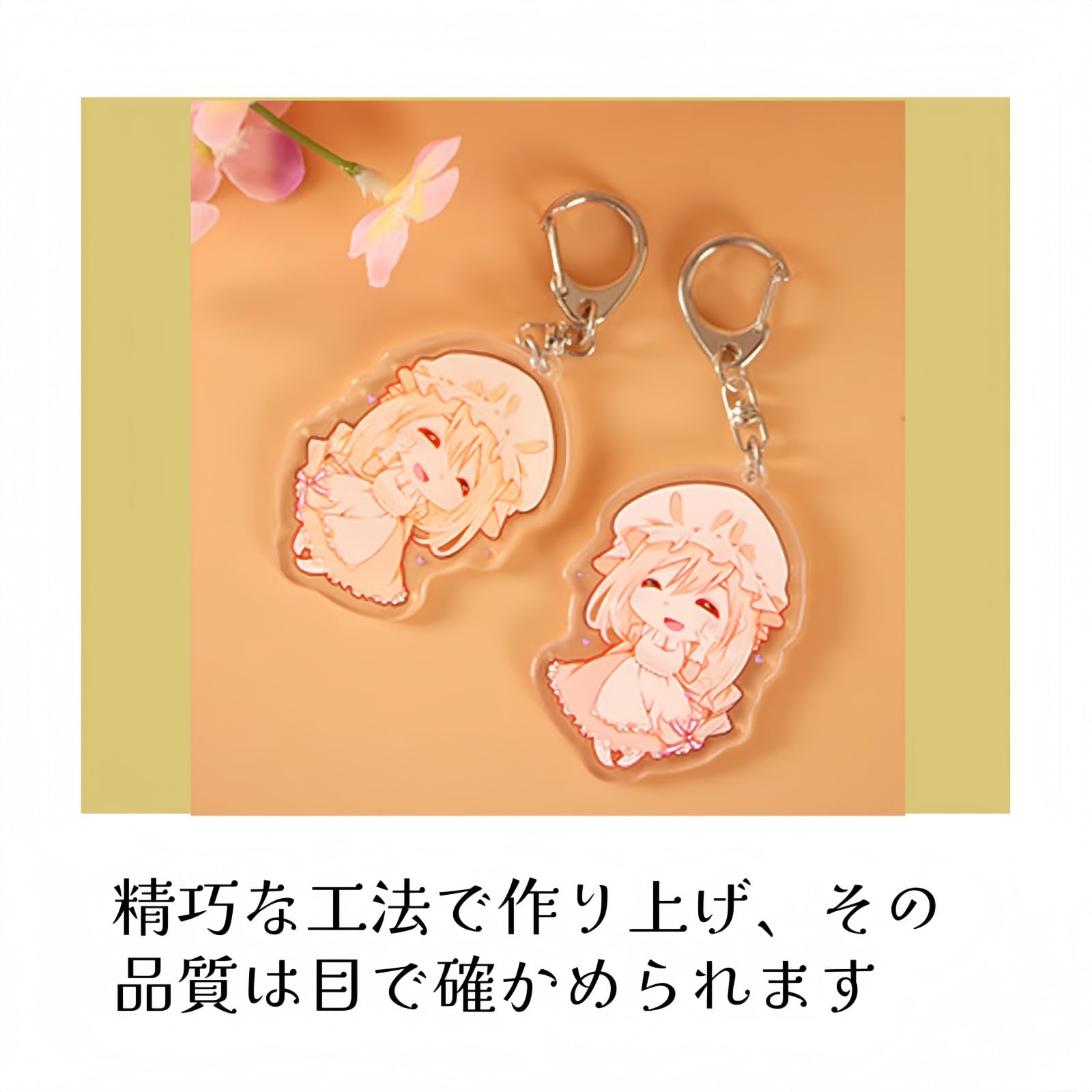 お隣の天使様にいつの間にか駄目人間にされていた件 アクリルキーホルダーセット Amazon.co.jp: [Moekky] 36種類 お隣の天使様にいつの間にか駄目