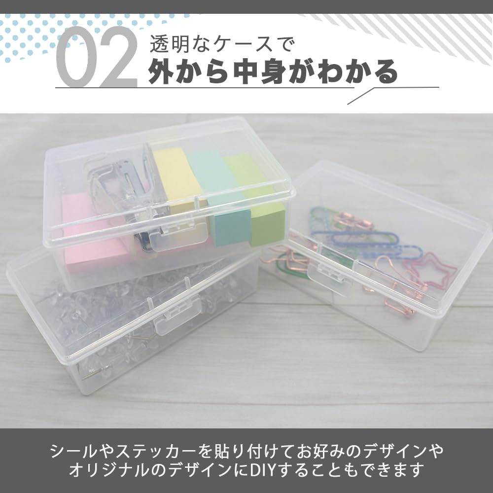 Amazon｜AZNABLE クリアケース 小物 蓋付き プラスチックケース 小物 