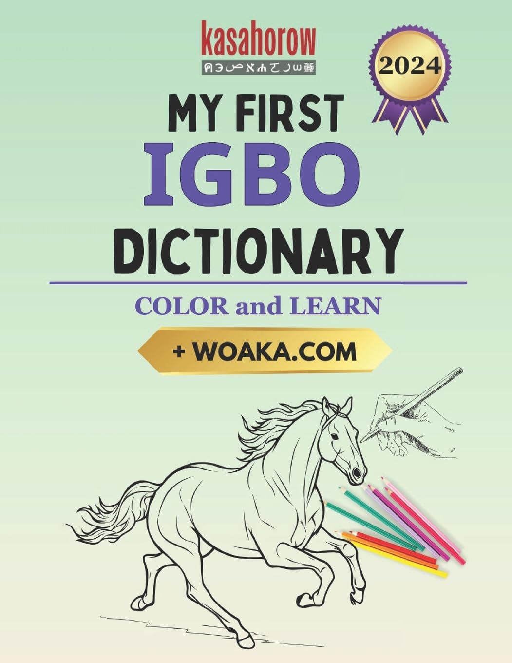 My First Igbo Dictionary: Colour and Learn: 5 (Connection: English Igbo)