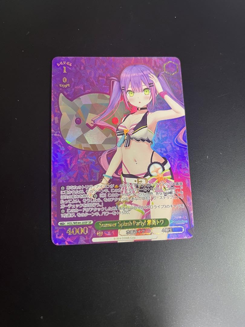 Summer Splash Party! 常闇トワ sp 1枚 カードリスト ｜ ヴァイスシュヴァルツ｜Weiβ Schwarz