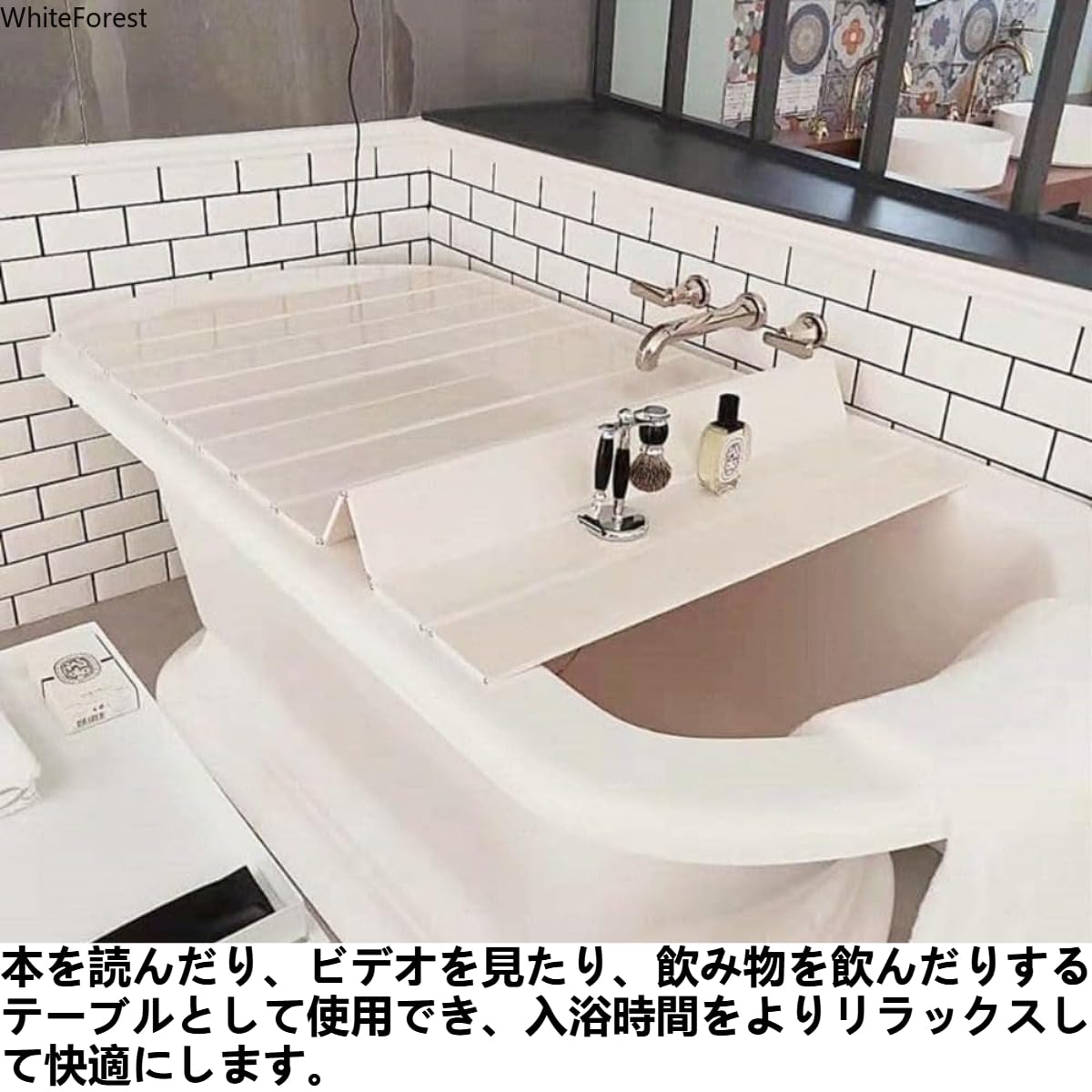送料込み！未使用　お風呂の蓋 オーエ（OHE） 特典付き 風呂ふた 折りたたみ 防カビ 70×90cm 用 M9