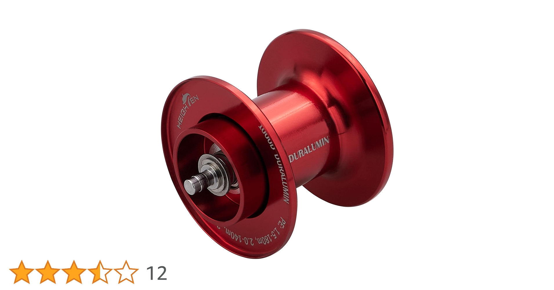 Amazon | HEIGHTEN リール スプール 遠投/重ルアー用 2段階可動