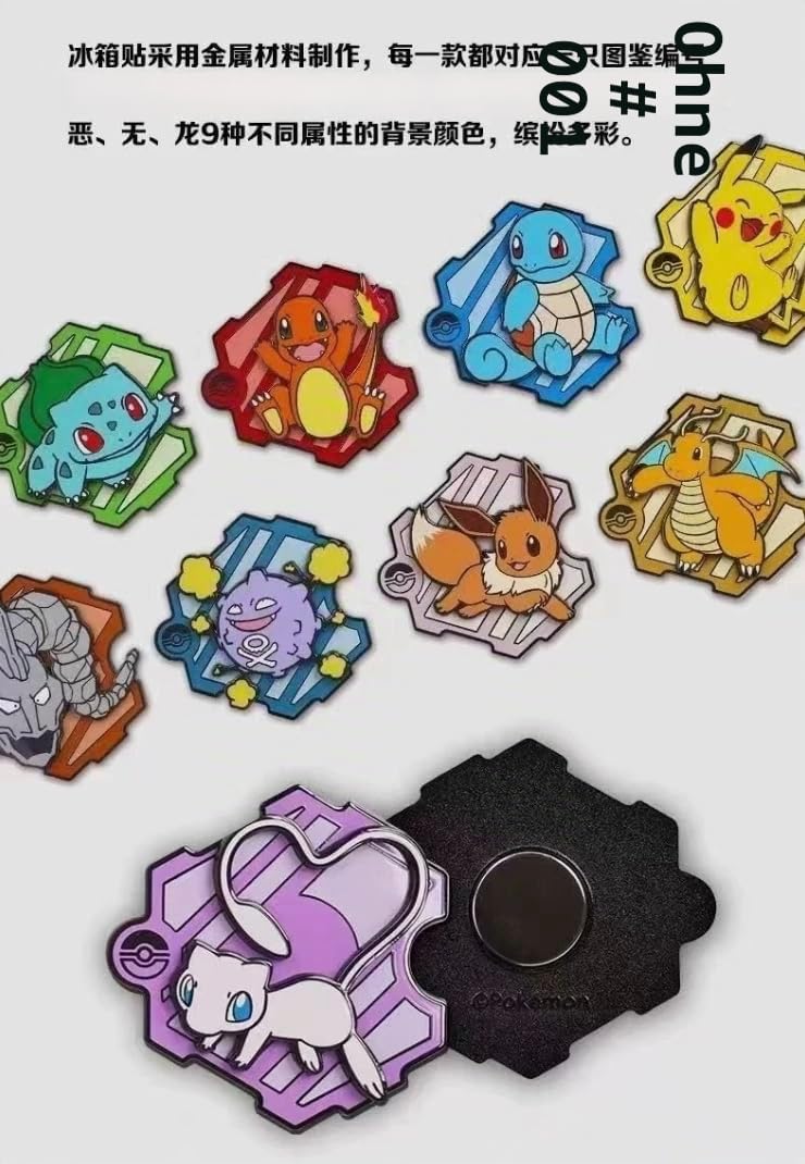 Pokemon 151 Puzzle Kühlschrankmagnet-Set | Blindbox | V4 | Version 4 | Vereinfachtes Chinesisch | ab 15 Jahren
