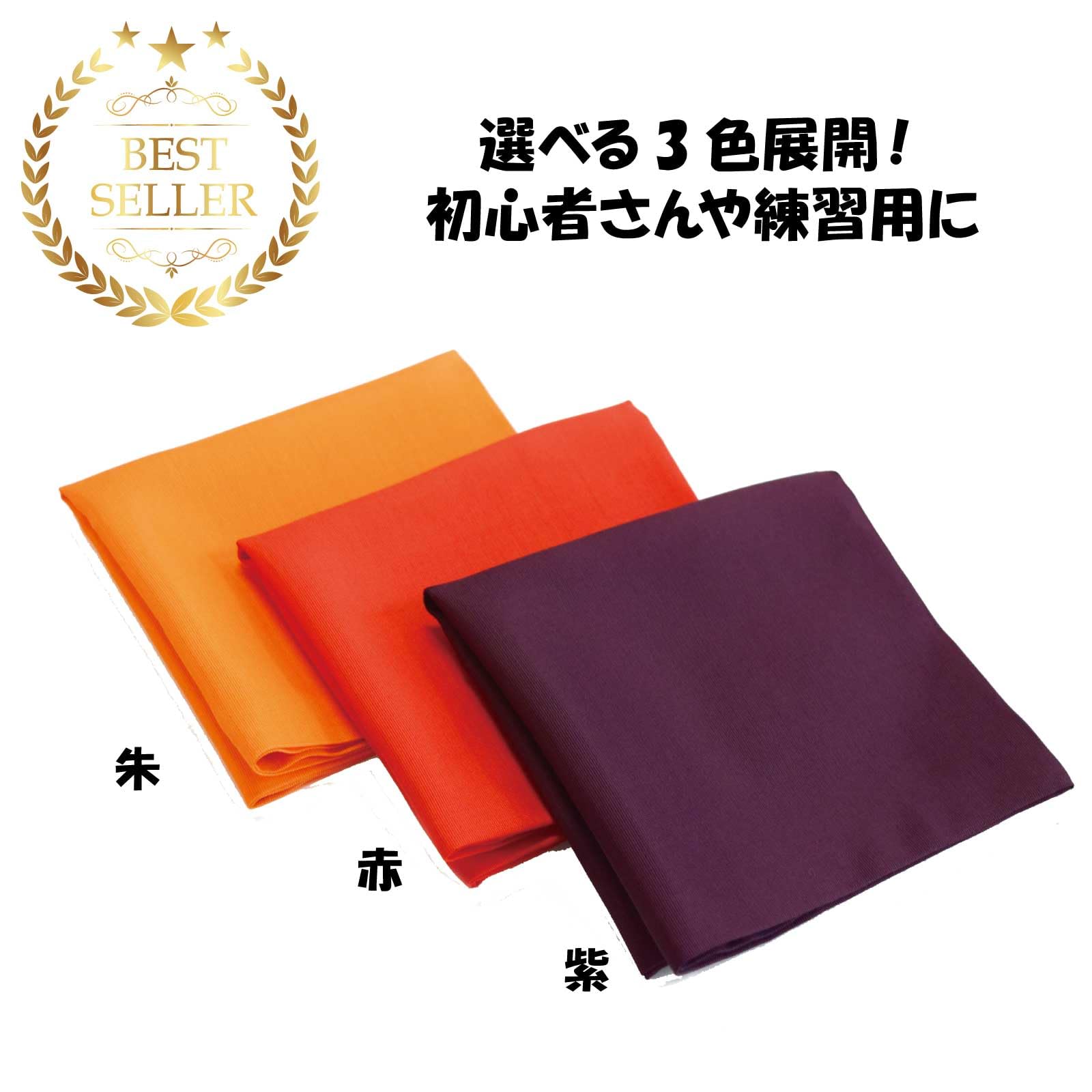 茶道用帛紗 5枚セット 茶道用帛紗 5枚セット - メルカリ