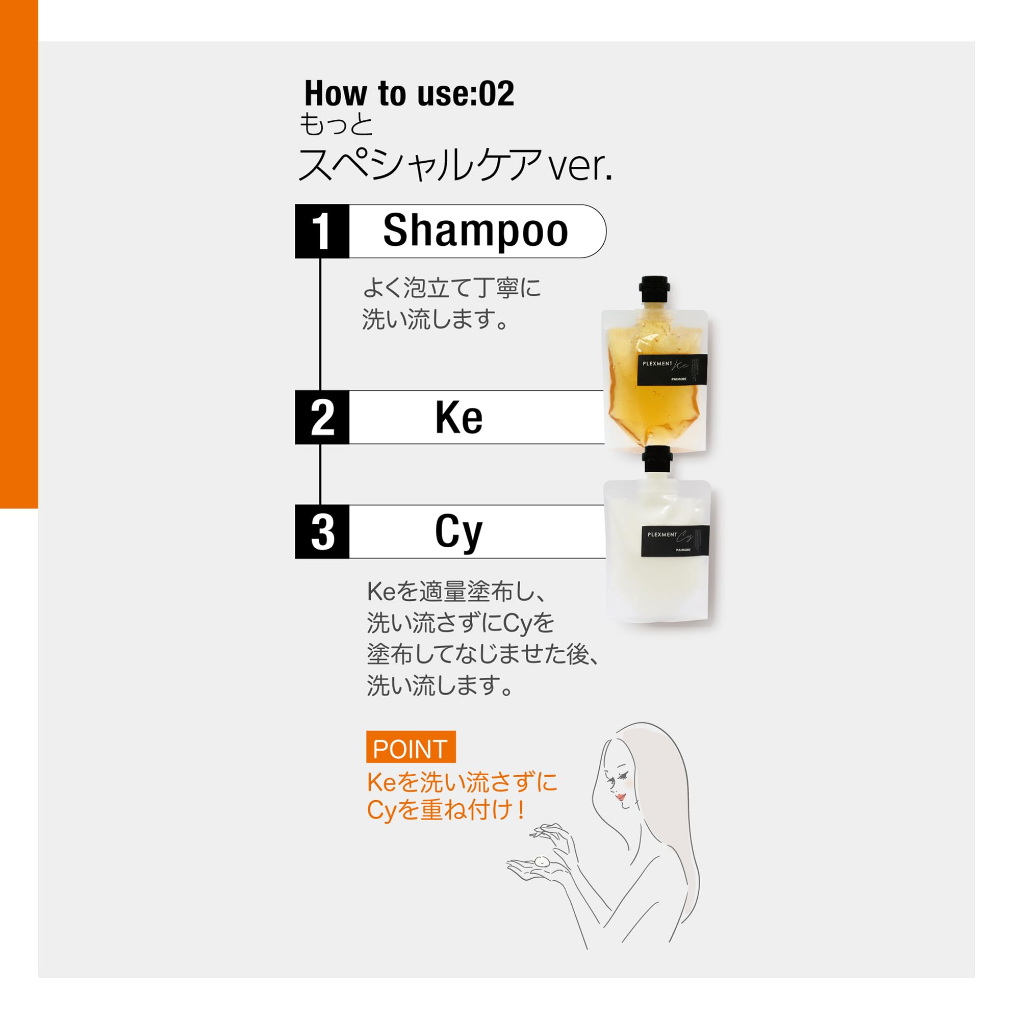 Amazon | 【PLEXMENT】 パイモア プレックスメント Ke [いつものケアに
