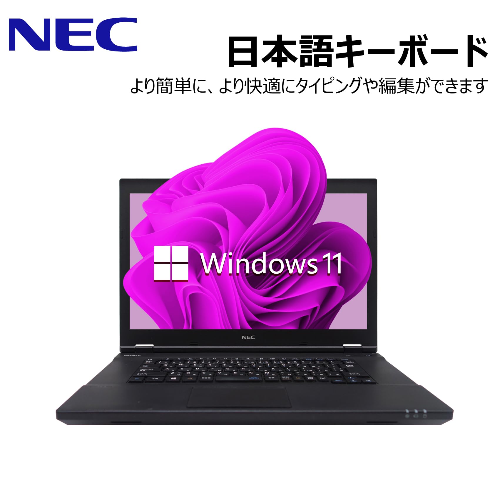 Corei5 SSD1TB 32GB NEC ノートパソコン windows11 NEC ノートPC 【16インチ/Windows11/Core i7-1355U/メモリ32GB