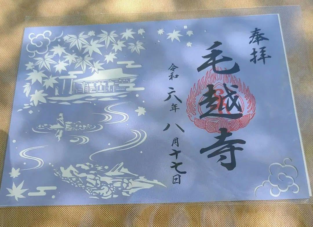 平泉 毛越寺行秋 油彩画・油絵 夜森の秋】#油彩画 #芸術 #油絵 #絵 #アート #oilpainting #oil