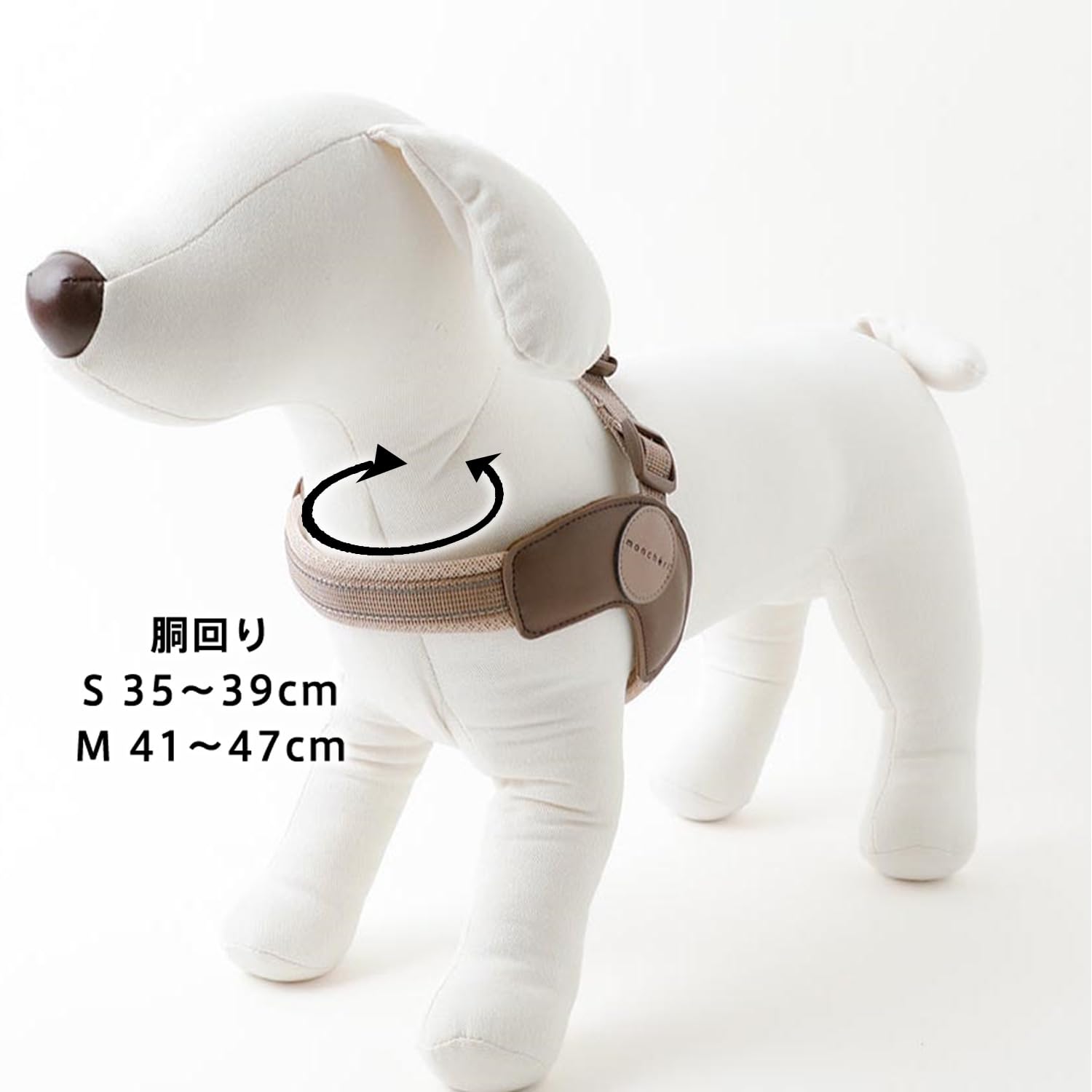 Amazon | monchéri モンシェリ 犬 ハーネス ソフトメッシュハーネス