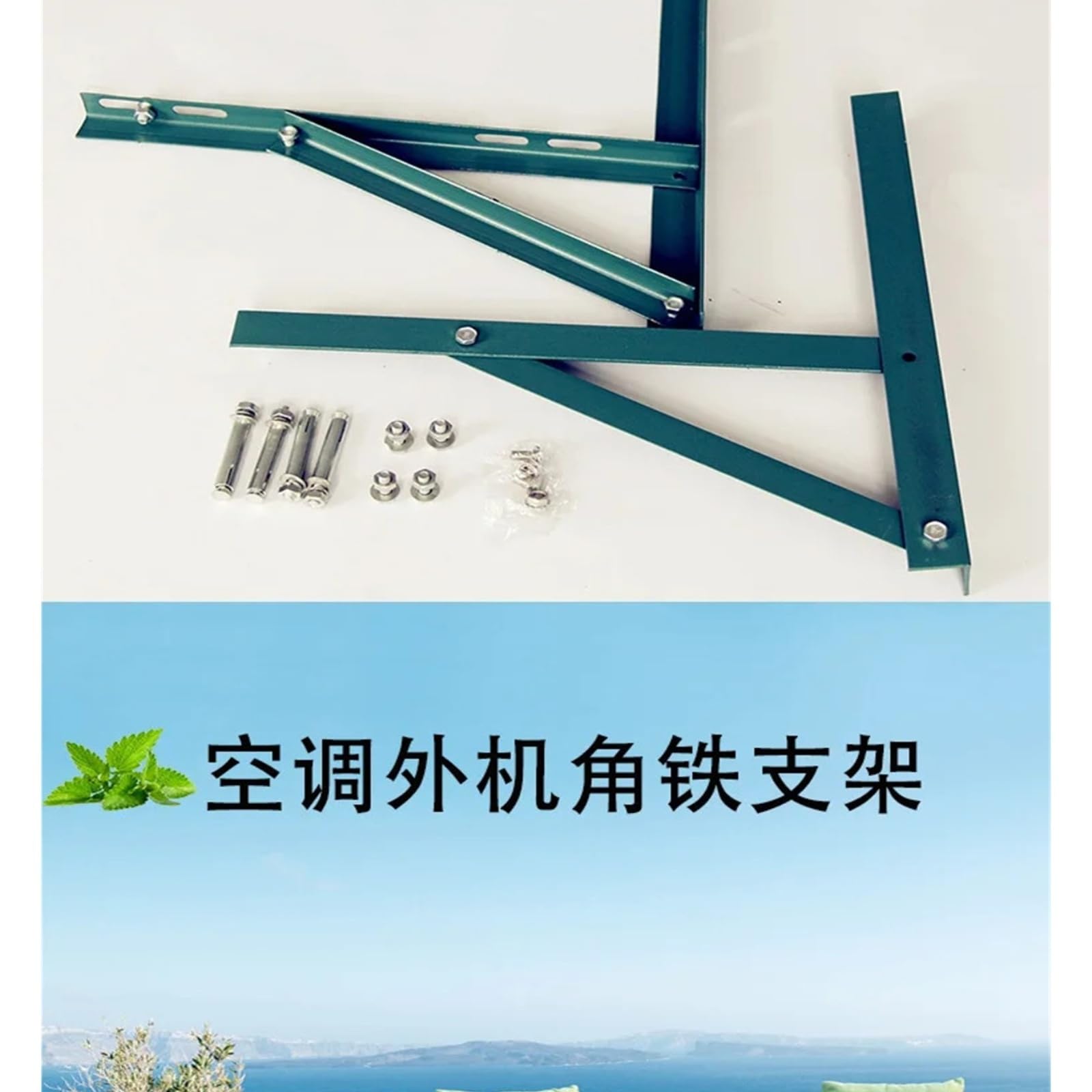 Kit De Montaje For Unidad Exterior De Aire Acondicionado, Marco De Soporte De Acero Resistente(3P Angle Bracket)