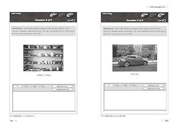 TOEIC対策 完全版 9784816368608.jpg