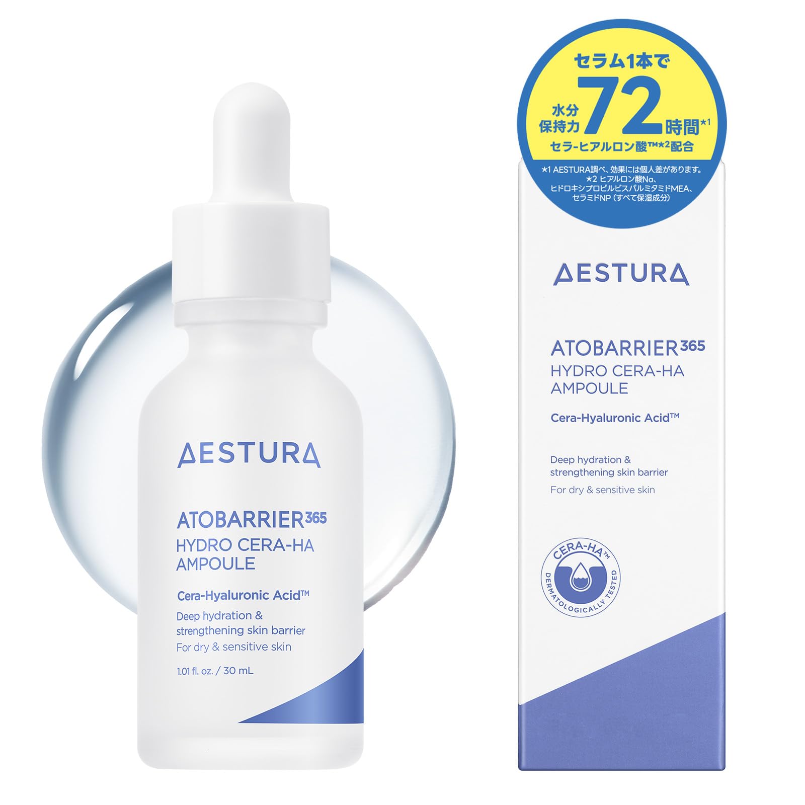 【AESTURA】アトバリア365 セラヒアルセラム 30ml セラミド ヒアル…