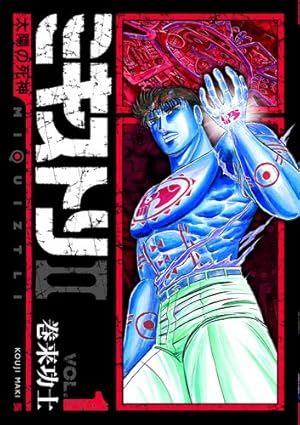 Amazon.co.jp: Z~ゼット~(1) (ニチブンコミックス) : 相原コージ: 本