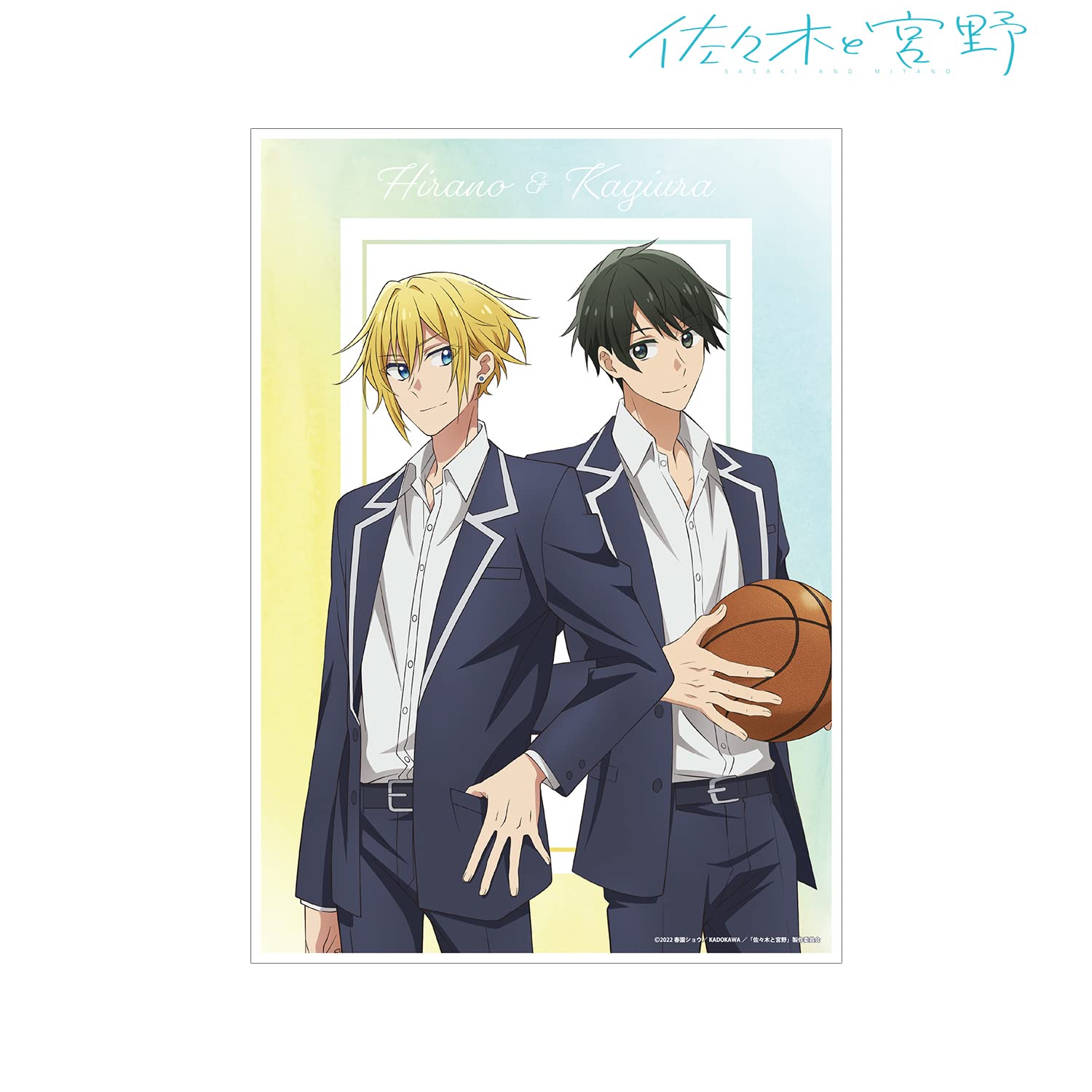 Amazon.co.jp: TVアニメ「佐々木と宮野」 平野大河&鍵浦 昭 A3マット
