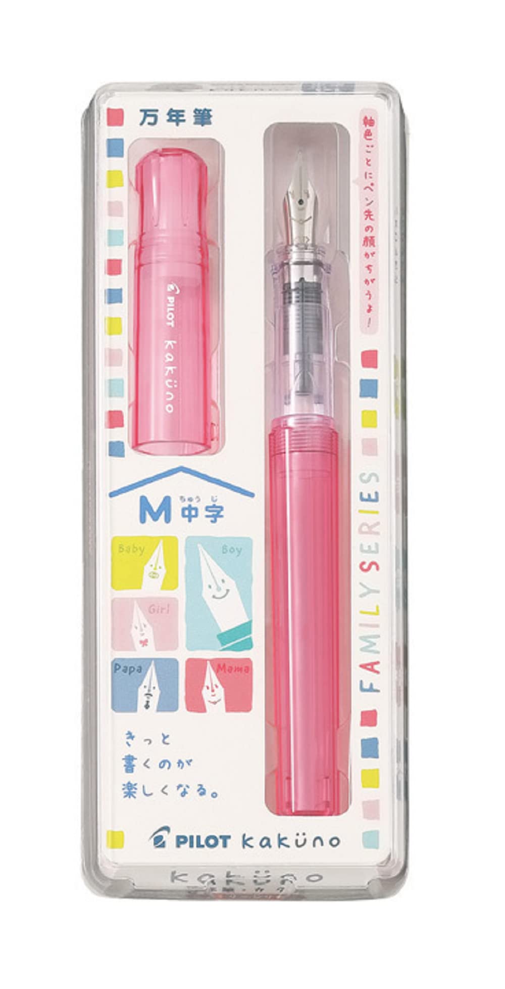Amazon | Pilot Fountain Pen Kakuno Family Series Kakuno Mama