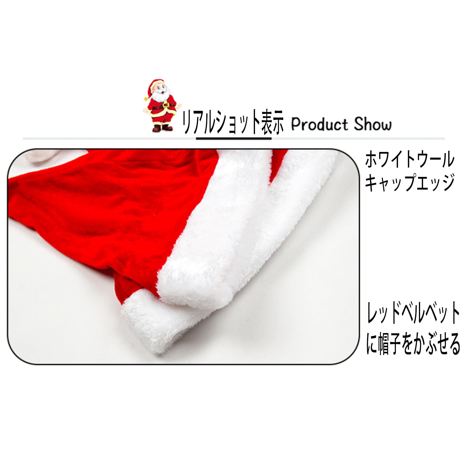 サンタ 帽子ふわふわ モコモコサンタ帽子 大人のサンタ帽子 ふんわりクリスマス Amazon | サンタ帽子ふわふわモコモコサンタ帽子大人のサンタ