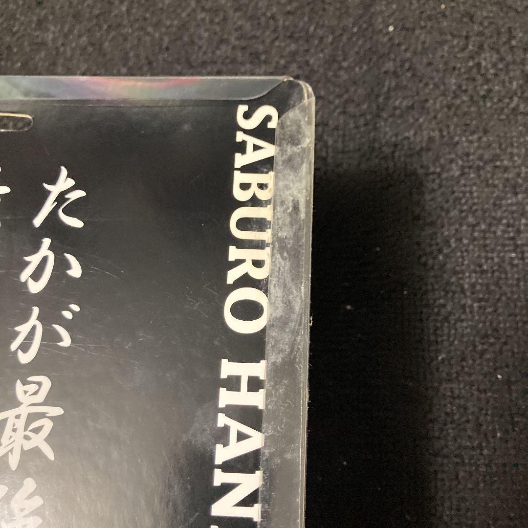 Amazon.co.jp: クローズ WORST 花澤三郎 ゼットン 鈴蘭購買部版 