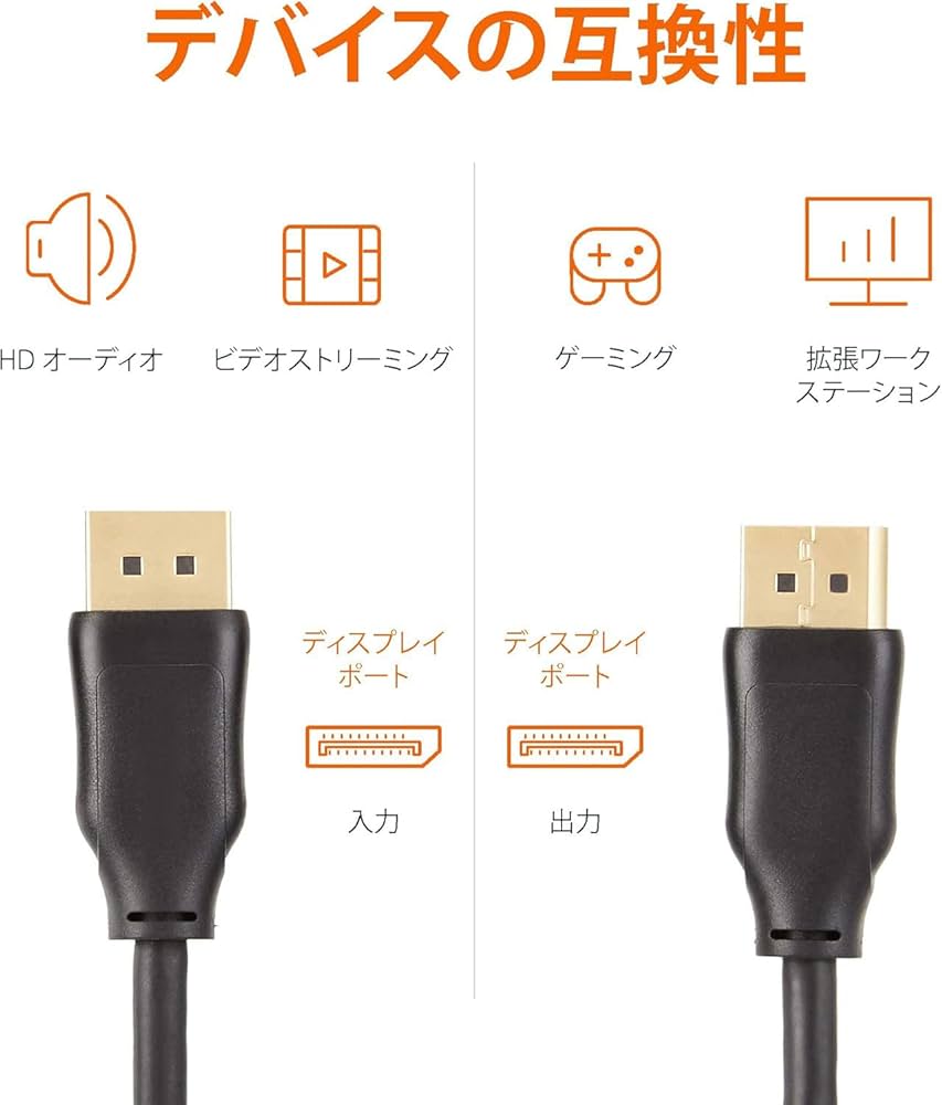 DPページ Amazon.co.jp: UGREEN 8K 60Hz USB C DisplayPort 変換ケーブル