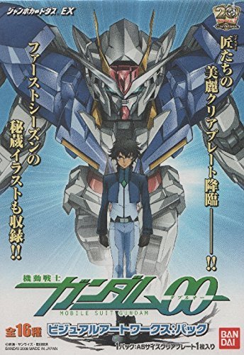 ガンダムカードダス  0 Amazon.co.jp: ジャンボカードダスEX 機動戦士ガンダム00