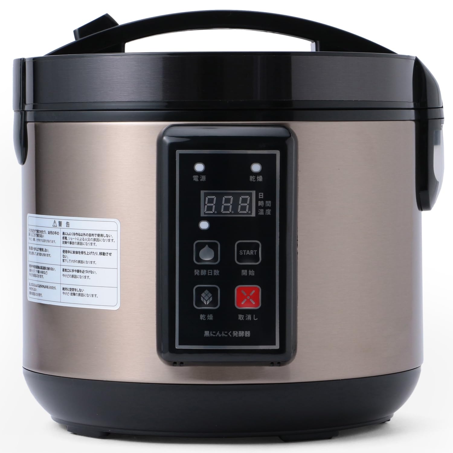 Amazon | [大阪Deco]黒にんにくメーカー 黒にんにく発酵器 最大発酵