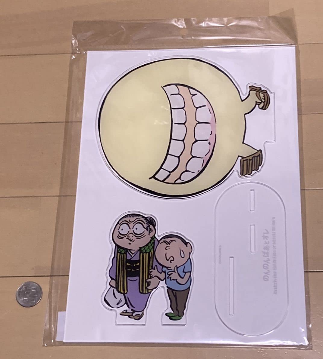 水木しげる　のんのんばあ　べとべとさん　妖怪　百鬼夜行展　アクリルスタンド　限定 Amazon.co.jp: 会場内限定 水木しげるの妖怪百鬼夜行展 Aアクリル