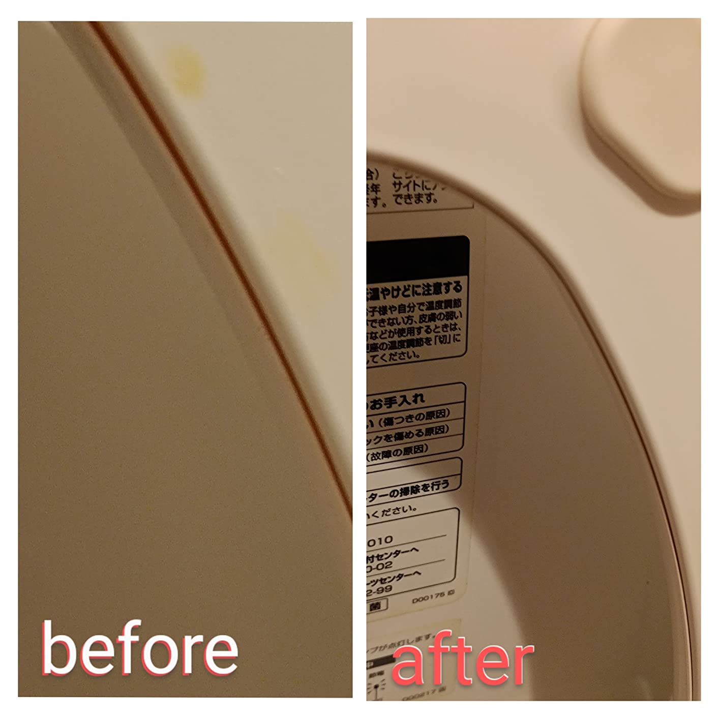 お客様イメージ