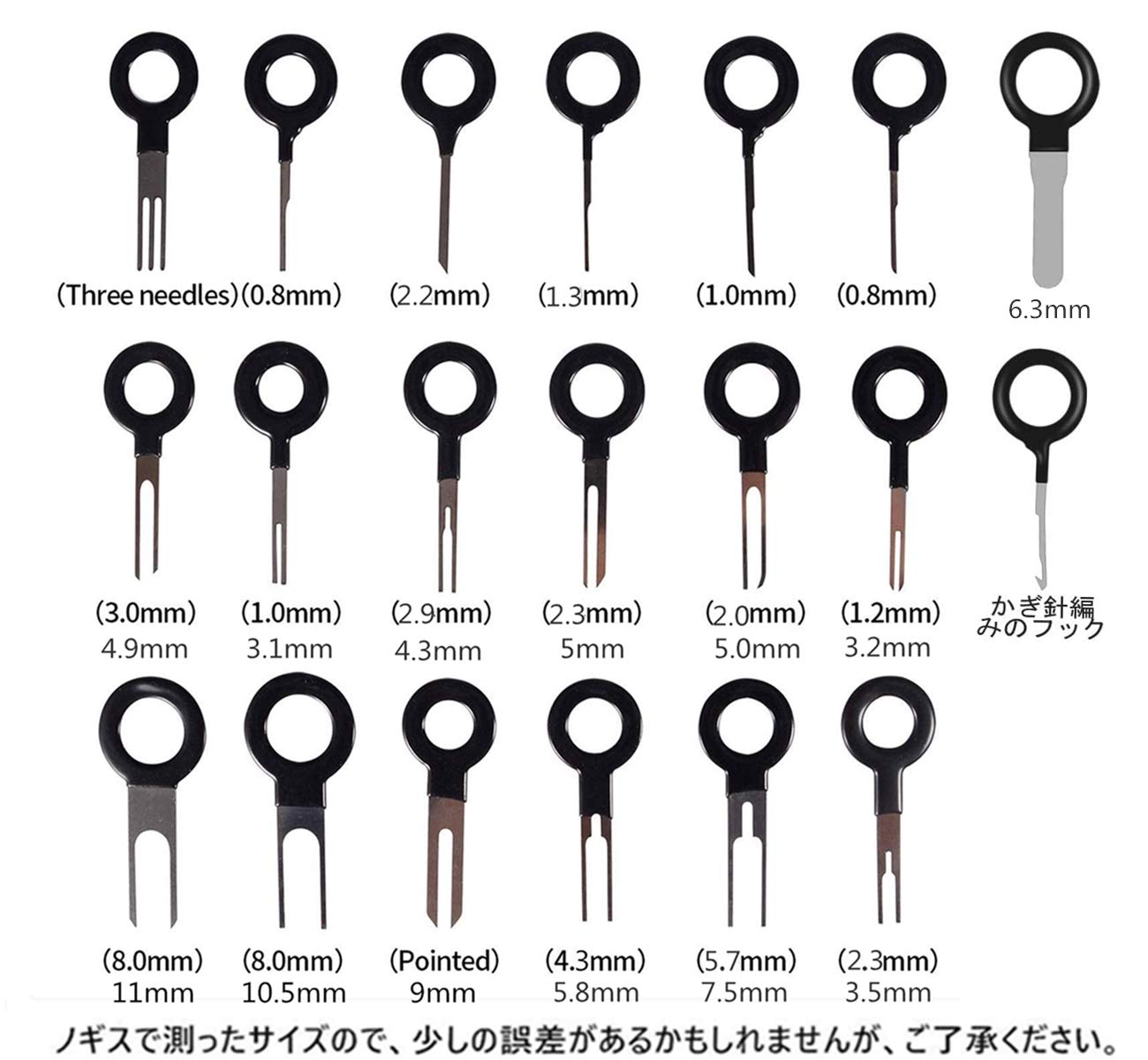 Amazon.co.jp: 【41点セット】端子除去ツール コネクターピン抜き
