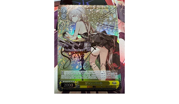 新作 人気 アズールレーン ジャンバール ヴァイスシュヴァルツ