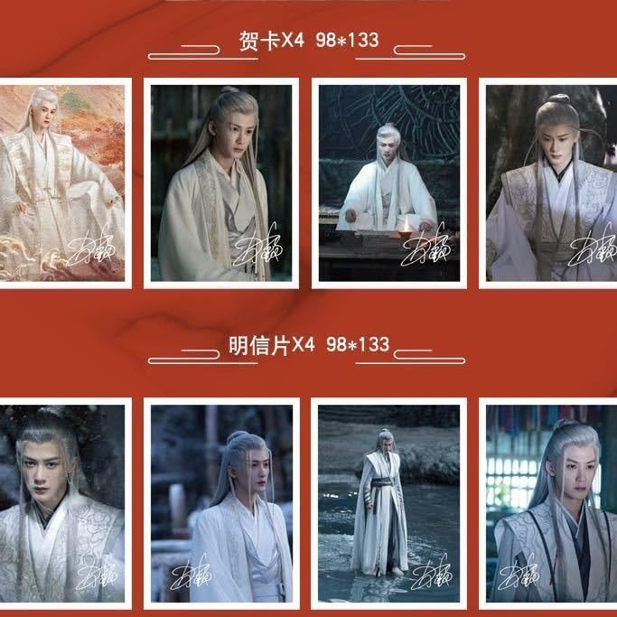 檀健次 長相思　タンジェンツー　メガネ入れ　メガネボックス10点セット Amazon.co.jp: ただいま放送中ドラマ長相思シーズン2 タンジェンツー