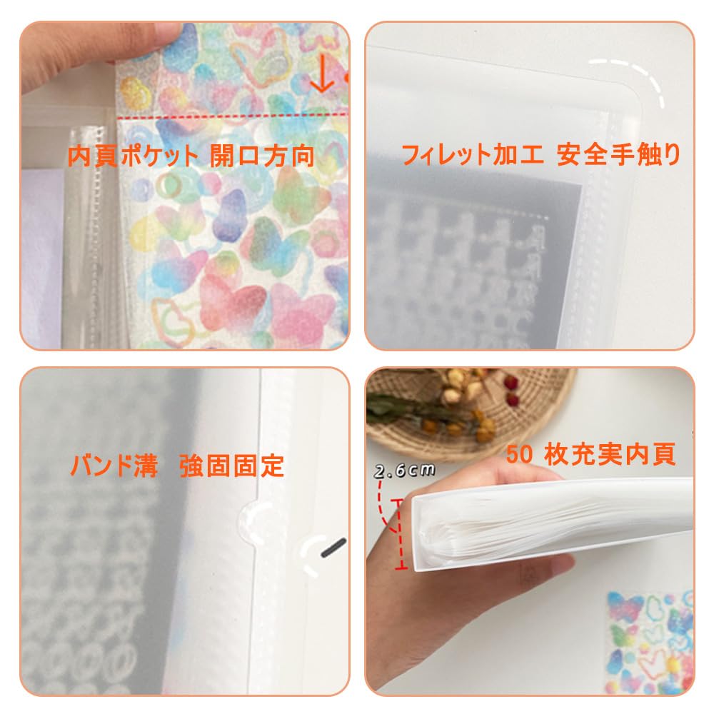 Amazon.co.jp: シール帳 女の子 50ポケット シール帳 クリア 大容量