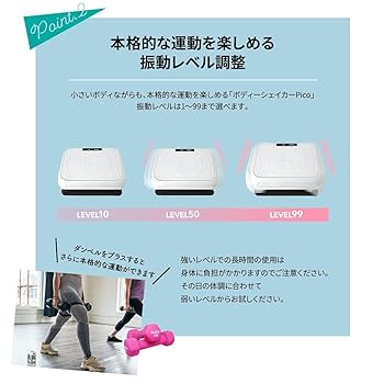 RIORES　ボディシェイカープロ　　振動マシン ぶるぶるマシーン RIORES ブルブル振動マシン ダイエット 振動マシーン リオレス 1