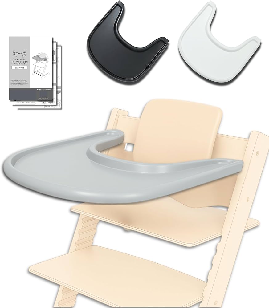 Amazon | 【保育士が監修】【食品衛生法適合検査済】ストッケ