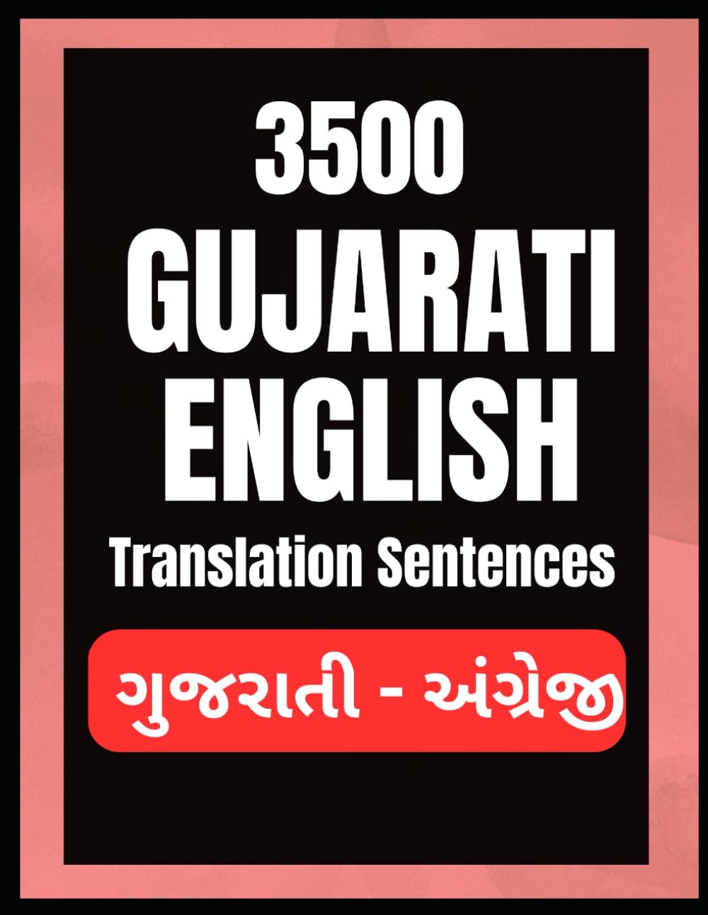 3500 Gujarati to English Translation Book | Learn English From Gujarati