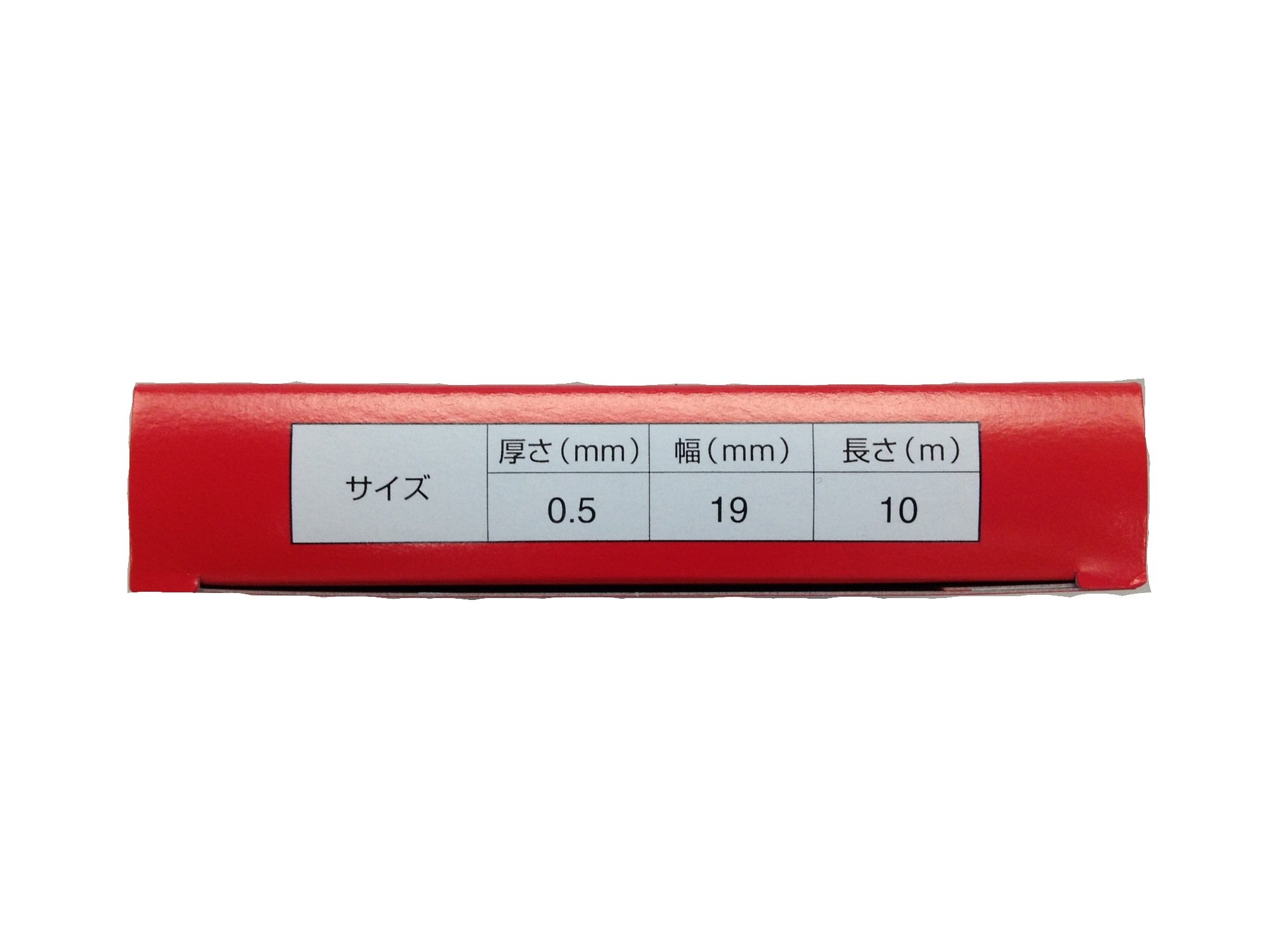 Amazon | ニトムズ(Nitoms) 日東シンコー 自己融着性 ブチルゴムテープ