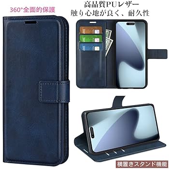 iphone 高品質 財布型手帳型 ウォレット型iphone17 16e 全機種対応 スマホケース 手帳型