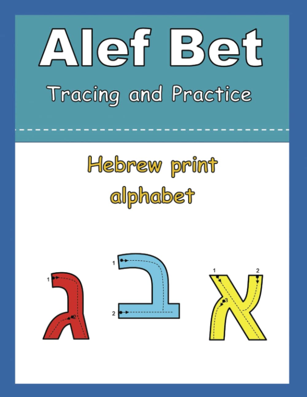 Alef Bet Tracing and Practice: Learn to Read and Write the Hebrew PRINT Alphabet by Tracing Letters Paperback Workbook for Beginners Establishing the ... Language – Alef Bet Workbook (Hebrew Edition)
