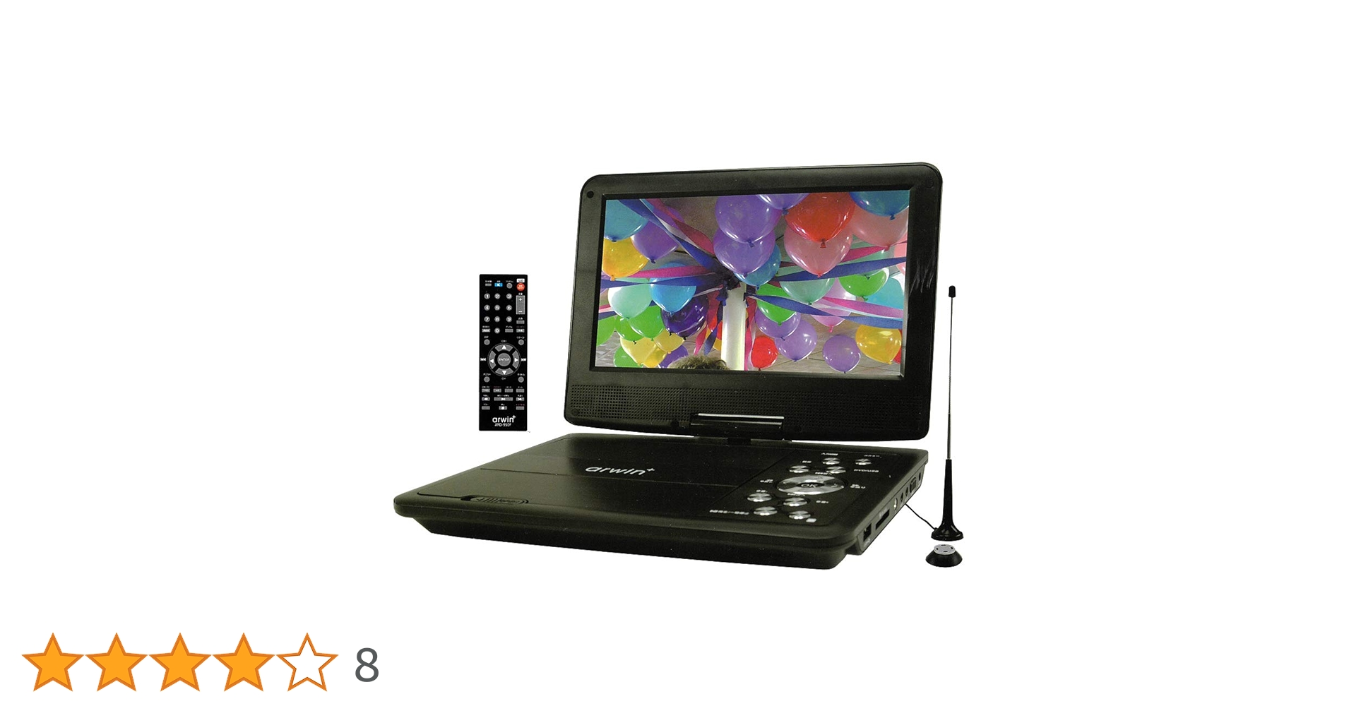arwin ポータブルDVD&マルチプレーヤー Amazon | アーウィン ポータブルDVD マルチプレーヤー 14インチ