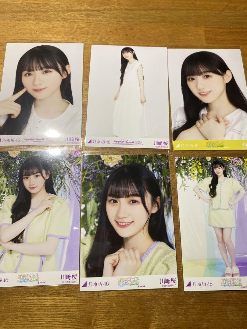 Amazon.co.jp: 乃木坂46 生写真 売り 川崎桜 与田祐希 : おもちゃ