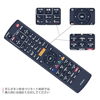 Amazon | レコーダーリモコン SE-R0428 for TOSHIBA 東芝