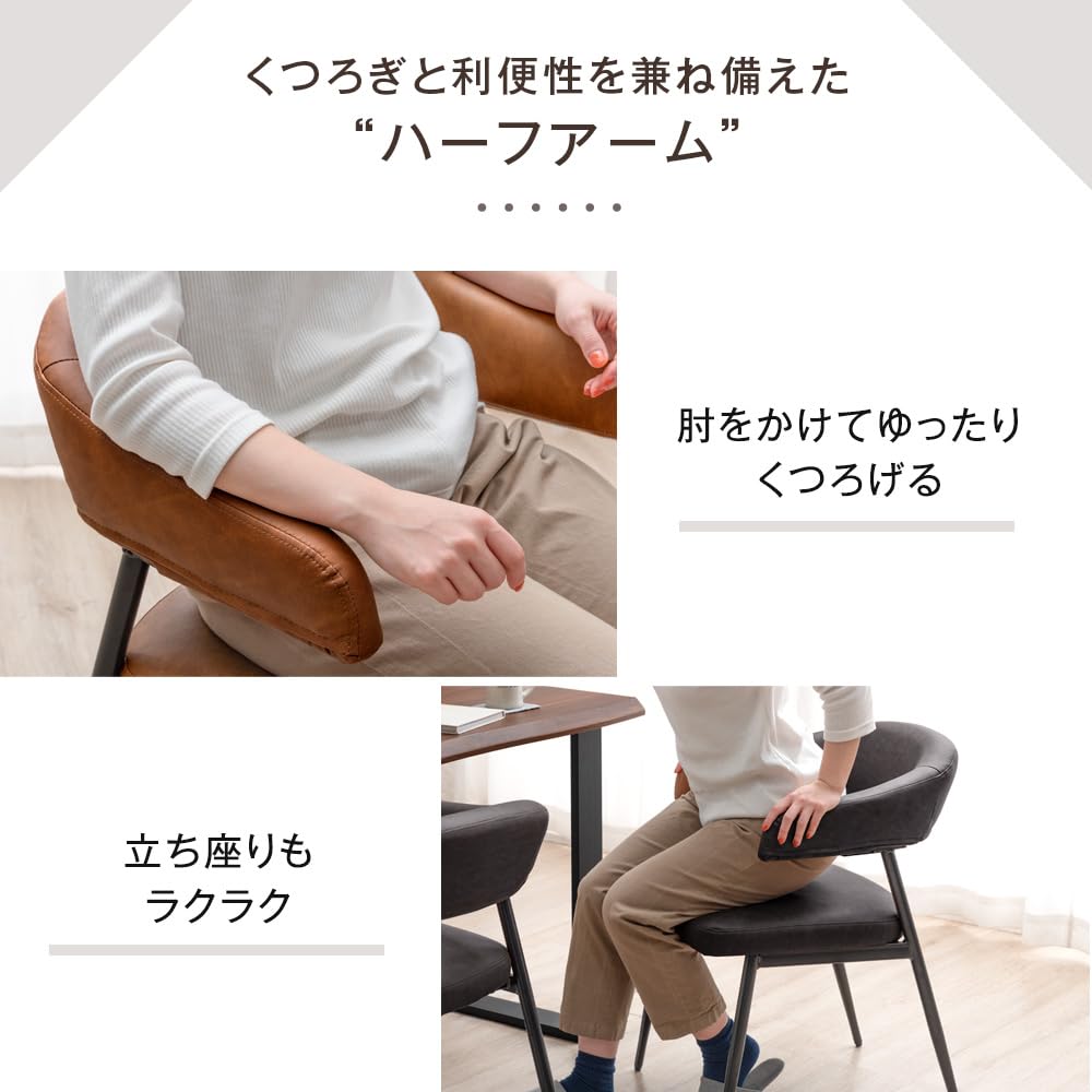 Amazon｜タンスのゲン お掃除ロボット対応 ダイニングチェア 【2脚