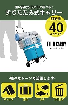 【難あり】無印良品シャンパンカラー　ハードシェル 大型キャリーカート104L 楽天市場】ショッピングカート 折りたたみ 4輪 大容量 おしゃれ