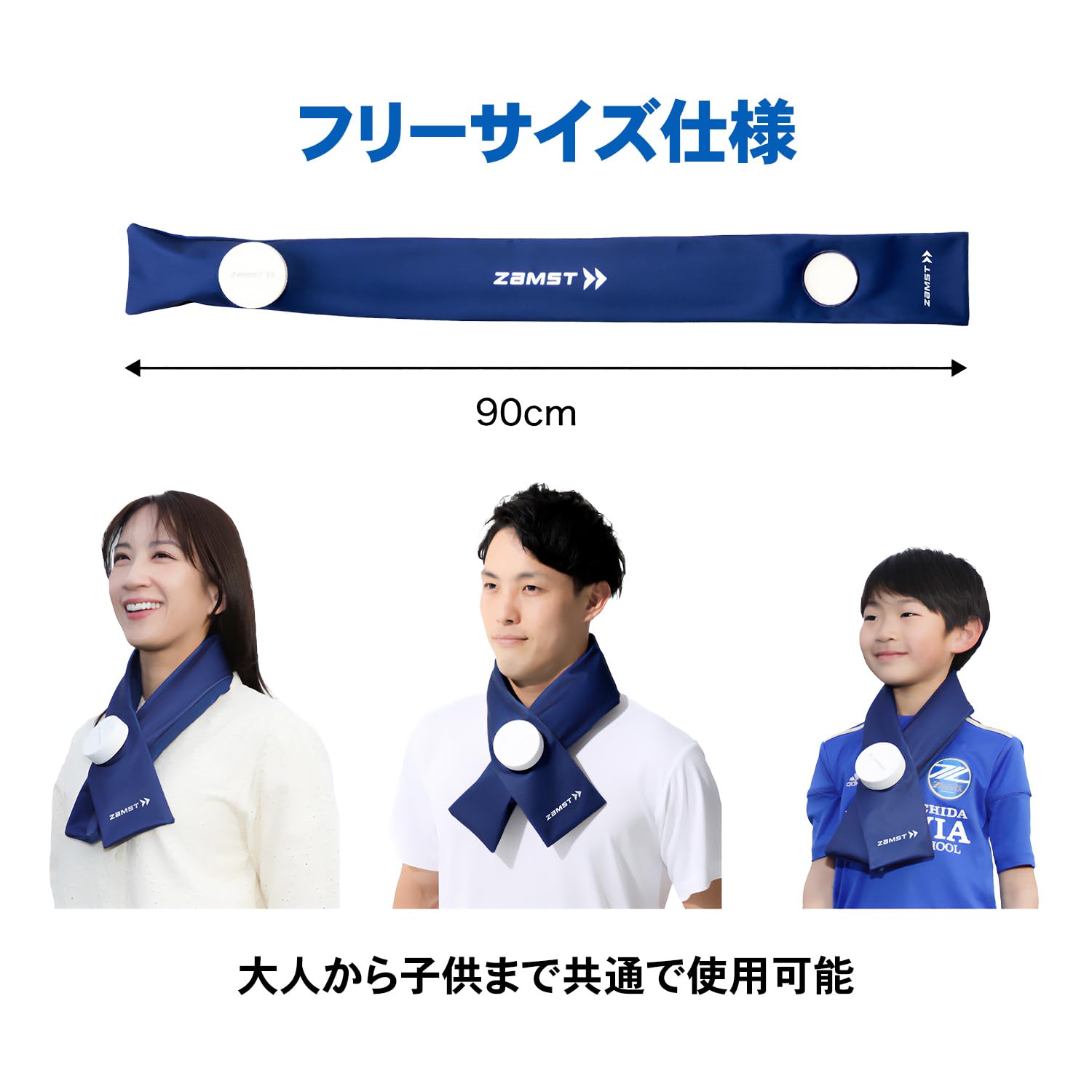 Amazon.co.jp: ザムスト(ZAMST): アイシング
