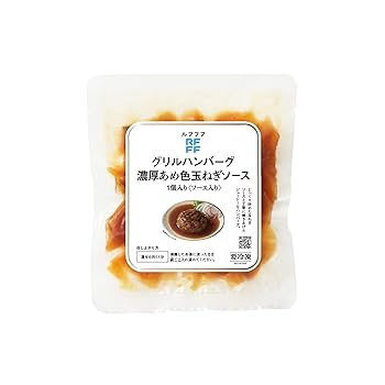 ハンバーグさま専用 CFX0027 黒毛和牛100％ 極み生ハンバーグ（180g）×10個 簡単調理