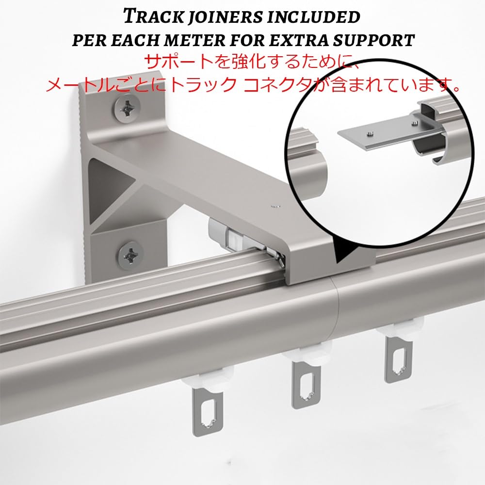 Montowany na ścianie aluminiowy system szynowy - Adjuble długość 100-600 cm, cichy rozdzielacz kolejowy ains, kolor biały, idealny do wystroju domu, rozmiar: 150 cm / 4.9ft/4,9 stopy