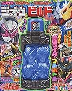 てれびくん　2006年7.8.9.10.11.12月号セット　仮面ライダー てれびくん 2006年7.8.9.10.11.12月号セット 仮面ライダー