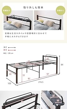 Amazon.co.jp: 萩原(Hagihara) ベッド ベッドフレーム パイプ